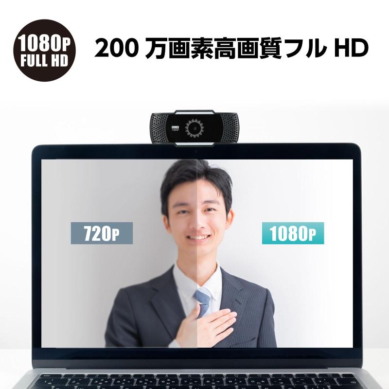 アーテック(Artec) FullHD対応200万画素ウェブカメラ ブラック フルHD 1080P USB接続 リモートワーク 会議 オンライン授業 91860 ciel-sora-10045758 ciel-sora サンプル画像2