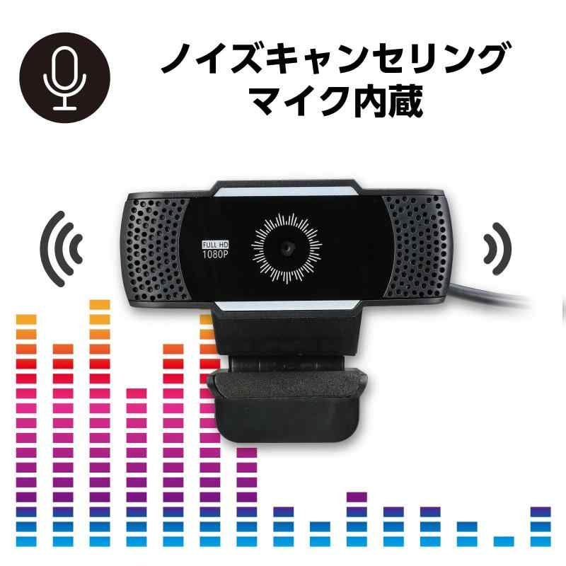 アーテック(Artec) FullHD対応200万画素ウェブカメラ ブラック フルHD 1080P USB接続 リモートワーク 会議 オンライン授業 91860 ciel-sora-10045758 ciel-sora サンプル画像3