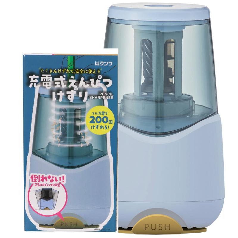 クツワ 鉛筆削り 充電式