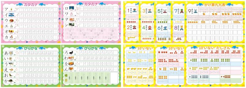 何度でも繰り返し練習できる 【みぞなぞり習字ボード】 ひらがな カタカナ すうじ アルファベット 書き順付れんしゅうシート マジックペン 子育て 知育玩具 お習字13枚セットご注意： ●ひらがなシートあ～しがありません。す〜んがあります。 ひらがな　【の～や】と　アルファベット　【H～N】　追加印刷のため、背面ラミネート加工していませんので、不良品としての場合は、受付できません。 その代わりに、【乾燥消去ポケット】1枚プレゼントいたします。この商品商品説明： ●仕様: 　セット内容:ひらがなシート4枚 、カタカナシート4枚 、すうじシート1枚 、アルファベットシート4枚 、ペン本体1本、マジック芯6本、プニュグリップ1つ、クリアケース1つです。●特徴： 　 筆跡は数分程度で消え、ボードを洗う手間や消した後のカスが散らかる心配はない。ペンの正しい持ち方が自然に身に付くプニュグリッププレゼントいたします。 プニュグリップを使用すればペンの正しい持ち方が身につきます。更に、整理・持ち運びできるファイルケースをセットプレゼントいたします。 わかりやすい書き順つきで、正しくきれいな文字・数字のお勉強用シートです。何度でもくり返し練習ができ、楽しいので自ら進んで学習できます。 対象年齢 :3歳から この商品は実用新案です。登録第3212048号