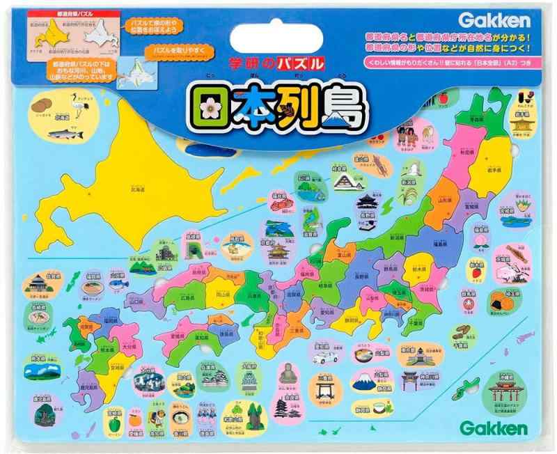 学研 学研のパズル 日本列島(対象年齢:4歳以上)T83515(3)
