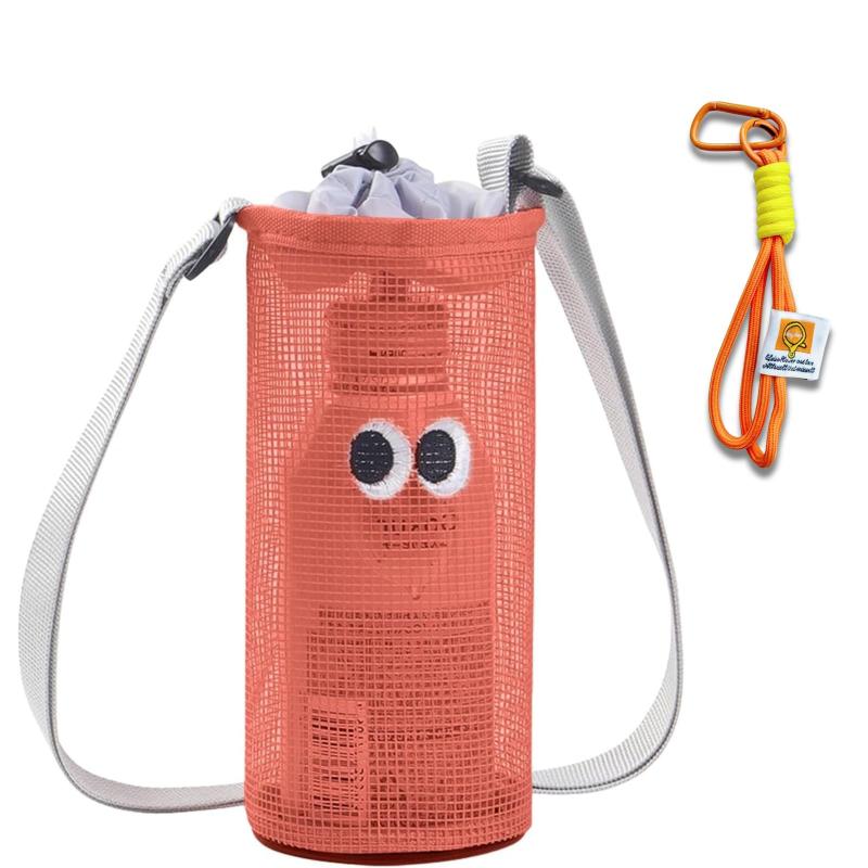 乐天商城 - 水筒カバー 500-750ml用 水筒ホルダー 肩かけ【登山キーホルダー付き】キッズ ショルダー 持ち歩き 肩掛け 登山 カップホルダー 子供 大人 男女兼用 おしゃれ 洗濯機洗い