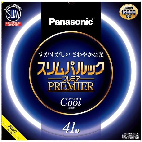 パナソニック 丸形スリム蛍光灯(FHC) 41形 スリムパルックプレミア