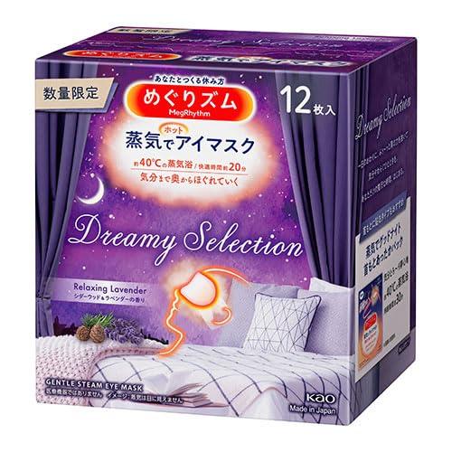 Rakuten - めぐりズム 蒸気でホットアイマスク Dreamy Selection Relaxing Lavender シダーウッド＆ラベンダーの香り 12枚入