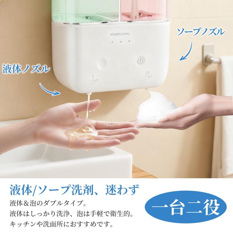 ソープディスペンサー LEDディスプレイ TYPE-C充電式 ハンドソープ オートディスペンサー WISEHOOMU 自動 泡タイプ 詰め替え 吐出量3段階調節 オートセンサー ノータッチ 非接触式 IPX5防水 壁掛 ciel-sora-10104811 ciel-sora サンプル画像3