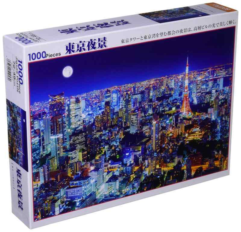 Rakuten - 【日本製】 ビバリー 1000ピースジグソーパズル 東京夜景(49×72cm) 51-253