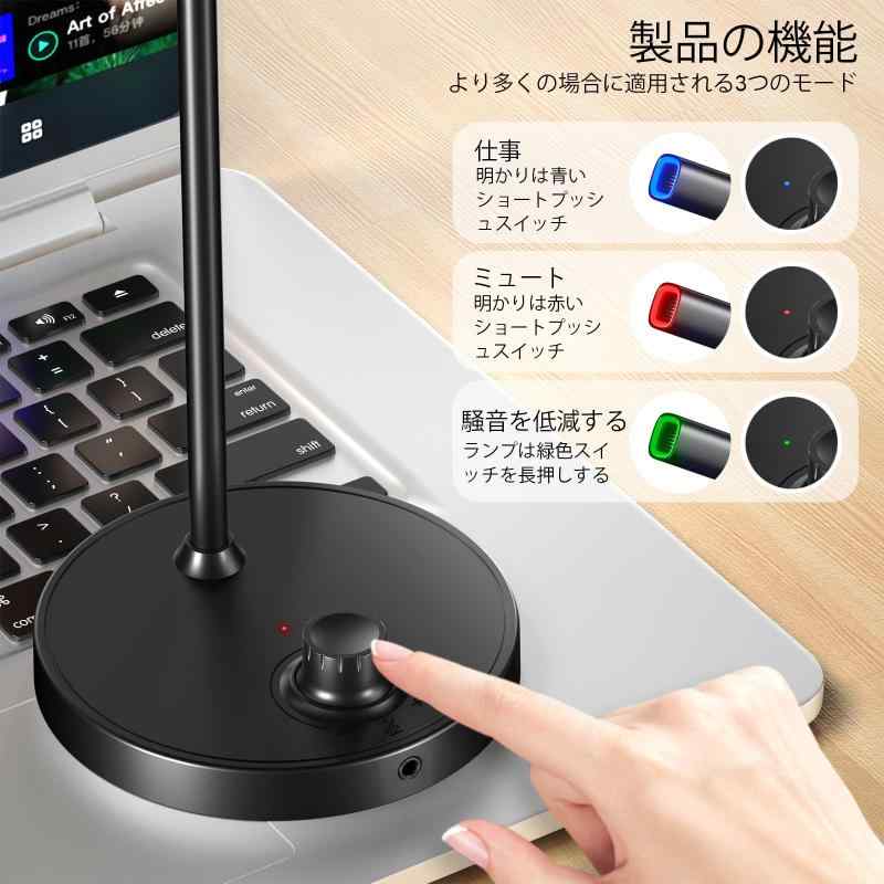 Aokeo USBマイク PC用ゲーミングマイク ボリュームコントロールボタン付き 録音/ポッドキャスティング/ストリーミング/YouTube/PS5/PS4/Macノートパソコン用