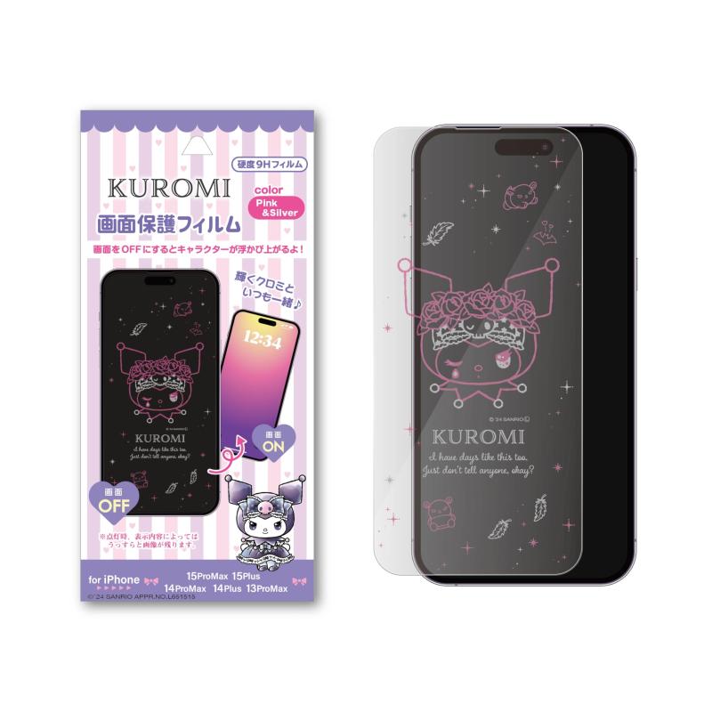 サンリオ iPhone 画面 保護フィルム クロミ トゥインクルワールド デザイン 15ProMax / 15Plus / 14ProMax / 14Plus / 13ProMax / 15Pr..