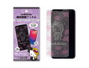 ciel-soraで買える「サンリオ iPhone 画面 保護フィルム yoshikitty ヨシキティ 11ProMAX/XSMAX/11/XR/11Pro/XS/X スマホフィルム (薔薇」の画像です。価格は1,200円になります。