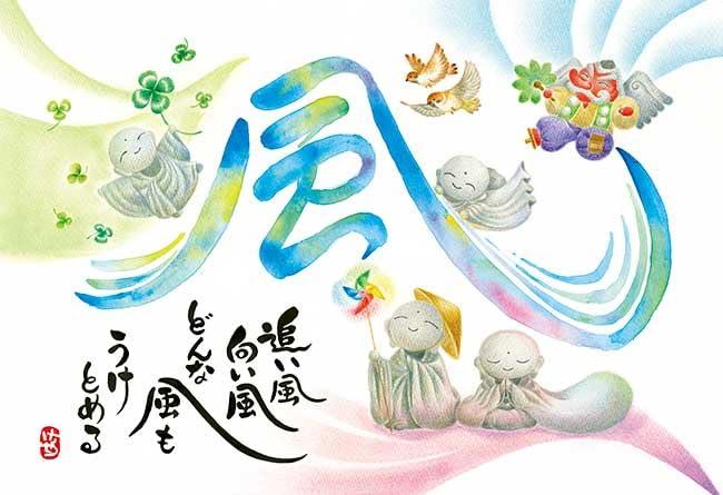 300-360 風 (恵雪 画)300ピース(38×26cm) ジグソーパズル 日本製 アップルワン(APPLEONE)(3)