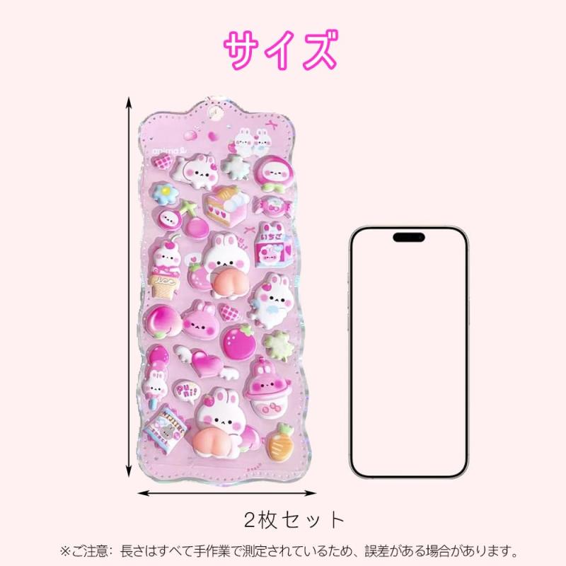 ISHR おしりぷにぷにシール 2セット 3Dお尻シール 可愛い 立体 貼り付け可能 ウサギ パンダ柄 手帳 DIY用 スマホケース飾り用 手帳用 手芸用品 ciel-sora-10095034 ciel-sora サンプル画像2