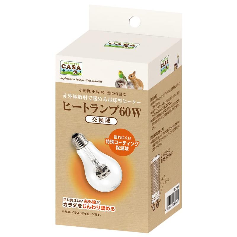 Pet Goods - CASA ヒートランプ交換球 60W