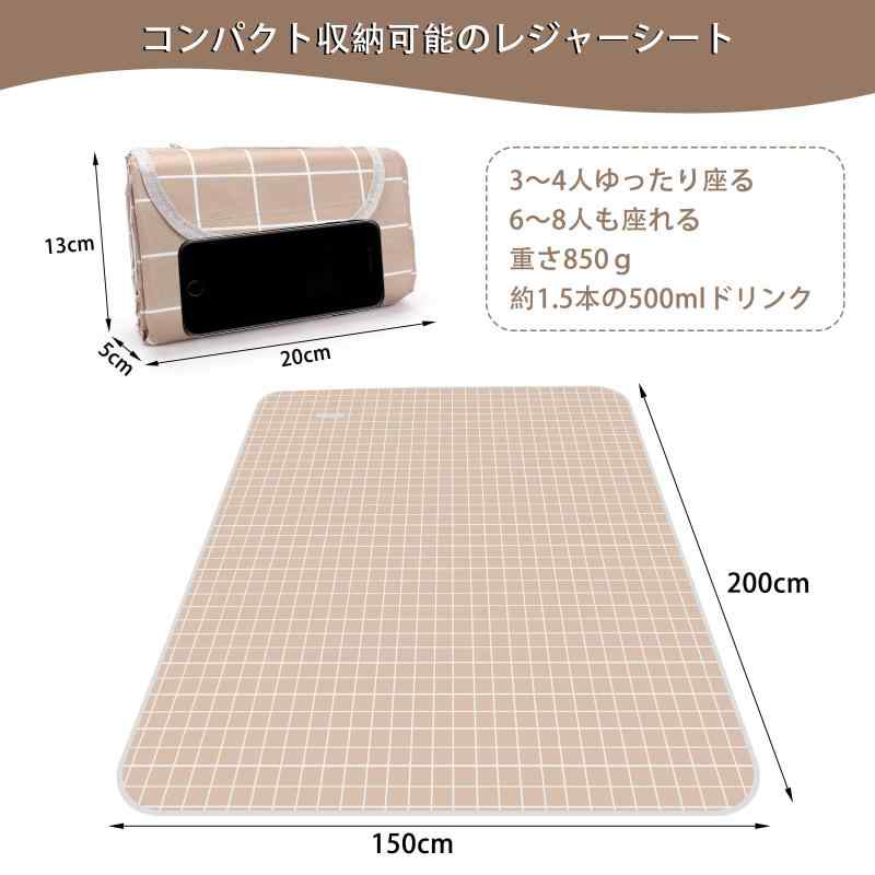 ciel-soraのレジャーシート 厚手 ピクニックマット LangRay 大判 3人-4人用 断熱 裏面防水 花見 運動会 遠足 アウトドア クッション｜アングル3
