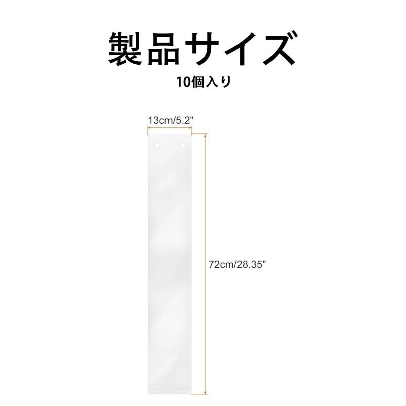 SaveSooo 傘袋 ビニール 10枚入(72cmX13cm) 使い捨て 半透明 破れにくい 傘ふくろ かさ袋 務用 ciel-sora-10106074 ciel-sora サンプル画像2