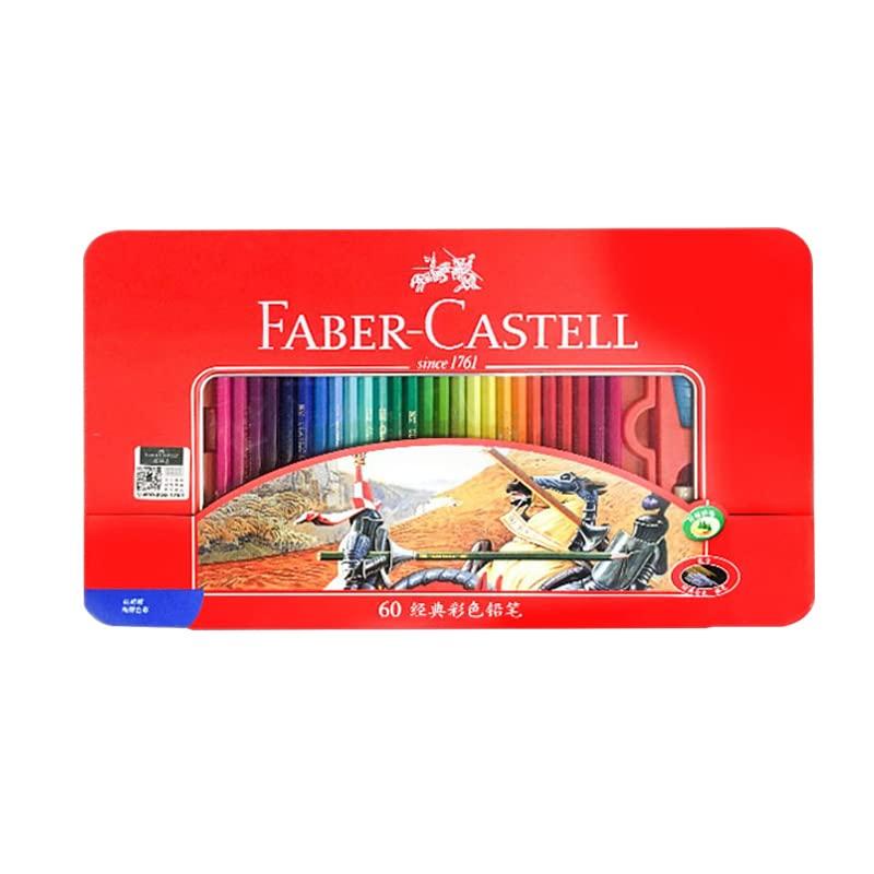 ファーバーカステル FABER-CASTELL 水彩色鉛筆【並行輸入品】
