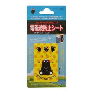 乐天商城 - アクロス スマートフォンアクセサリ イエロー 約幅5.3×高さ8.5cm