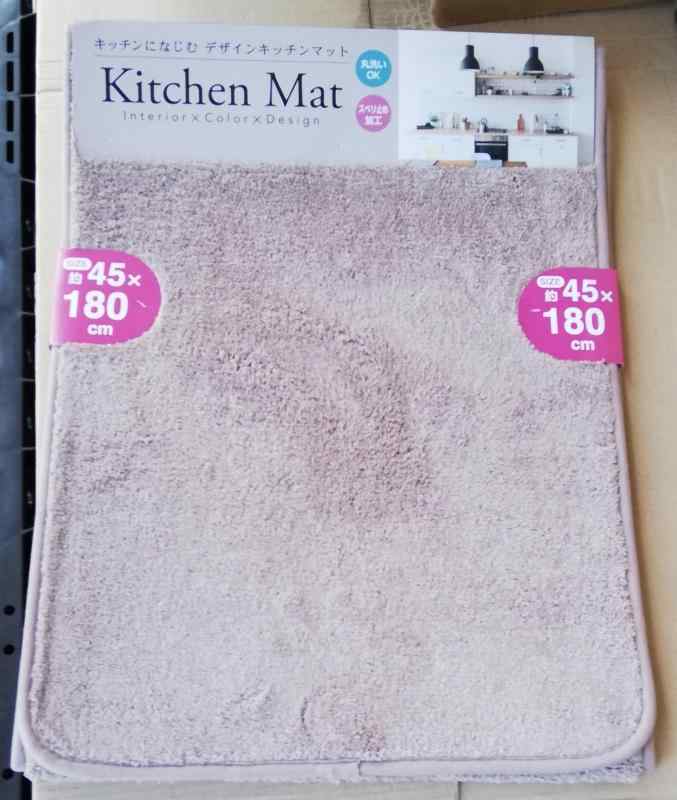 マルナカ キッチンマット マイクロファイバー 吸水 ブラウン Lサイズ 45x180cm