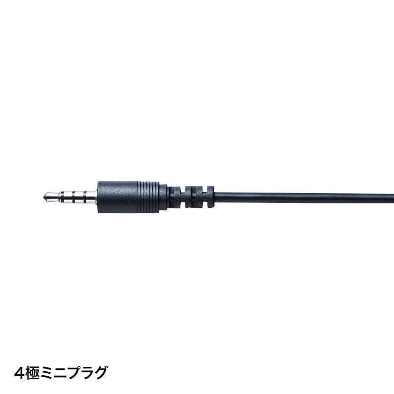 サンワサプライ タブレット用ヘッドセット