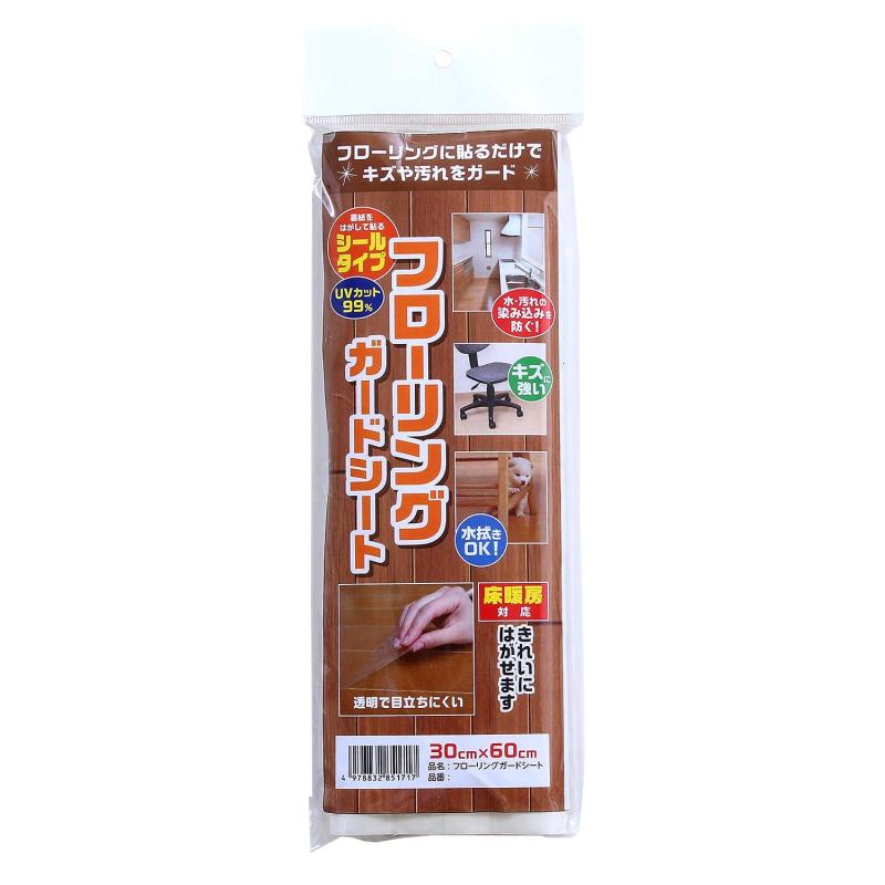 Rakuten - リンテックコマース(Lintec Commerce) フローリングキズ汚れガードシート シールタイプ