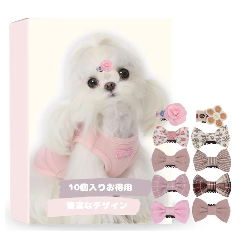 BIANHUAN 犬 ペット用 ヘアクリップ ヘアピン リボン コームピン パッチン留め 髪飾り オシャレ 上品 超可愛い 赤ちゃん ペット ベビー ヘアアクセサリー