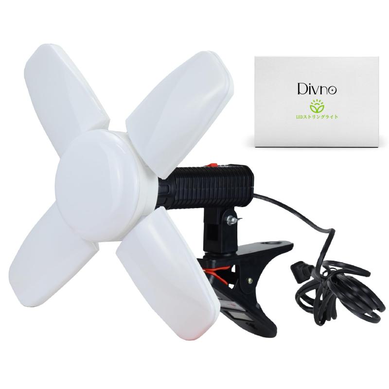 【連結コンセント付き】クリップライト 屋内 60W 5400lm LED省エネ 6500K 電球 折りたたみ 100～120V 天井照明 取付簡単 工事不要 角度調節可能 照射角300度 長寿命 耐久性(2.0)