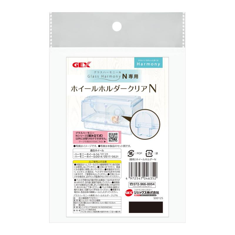 ジェックス グラスハーモニー ホイールホルダークリア