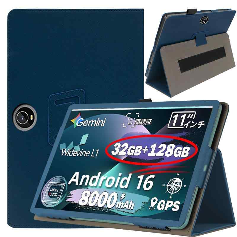 ShellChic タブレットケース 13.4インチ 全面保護カバー 擦り傷防止ブレットカバー防水防汚 高級PU タブレット ケース 良い手触りTECLAST タブレット13インチ ケース 薄型軽量 SVITOO Android 16タブレ