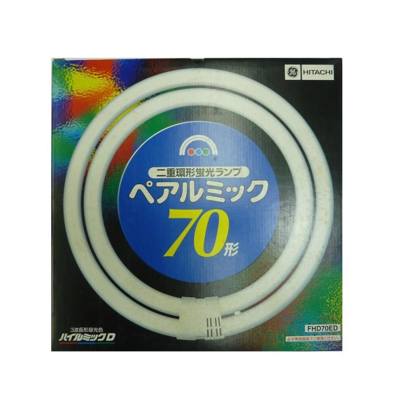 楽天市場】日立 ペアルミック 70形の通販