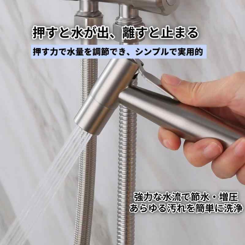 トイレ掃除用 ノズルセット シャワーヘッド 便器洗浄 高水圧 洗浄セット 分岐水栓付き ステンレス巻ホース 掃除 節水 水流調整 ハンドヘルドシャワー トイレ用 浴室用 屋外用 多機能 1.5m ciel-sora-10202258 ciel-sora サンプル画像3