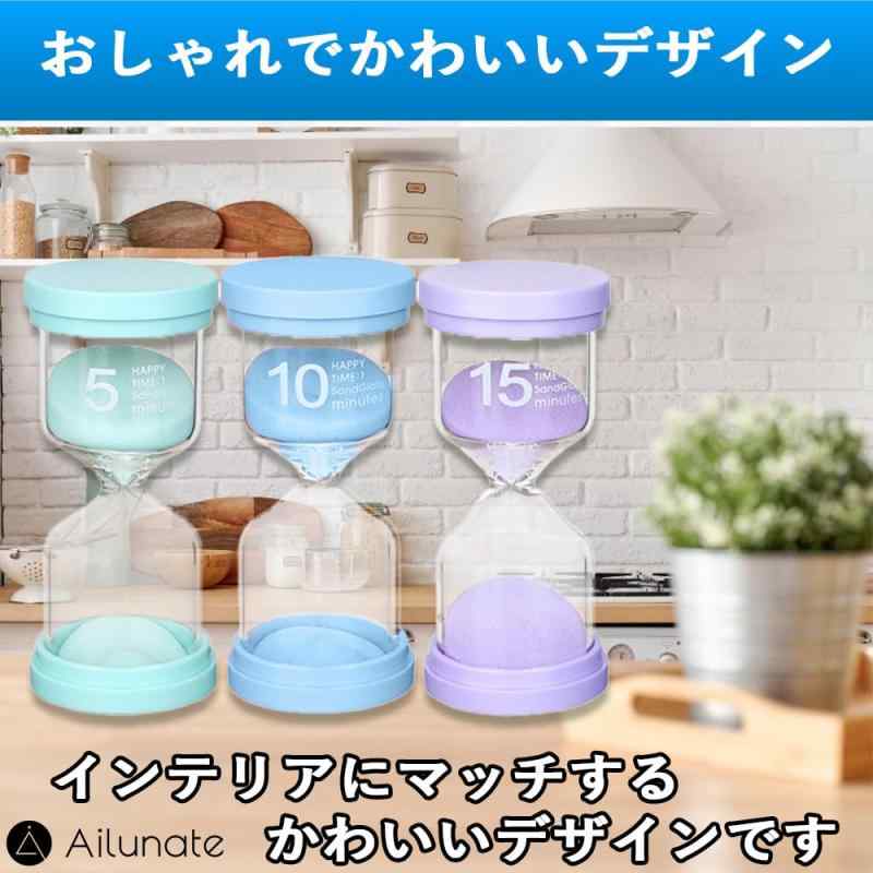 ciel-soraのAilunate 砂時計 4個 セット 3分 5分 10分 15分 サンドタイマー 子供 勉強 防水 ギフト プレゼント キッチン サウナ 知育｜アングル3