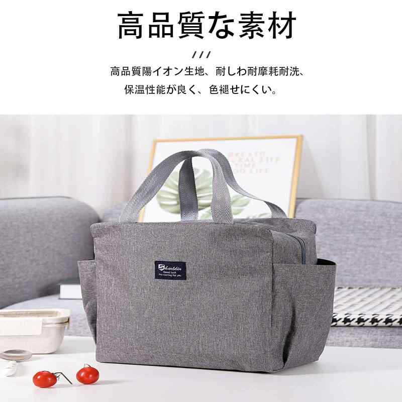 FineGood ランチバッグ 保冷バッグ お弁当袋 大容量 断熱袋 厚手保温バッグ ランチトートバッグ 保温バッグ 防水 軽量 耐久性 マジックテープ式 汚れ知らず 持ち運び便利 通勤 通学 ピクニッ ciel-sora-10153465 ciel-sora サンプル画像3