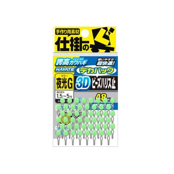 乐天商城 - オーナー 81194 3Dビーズハリス止 デカパック OWNER
