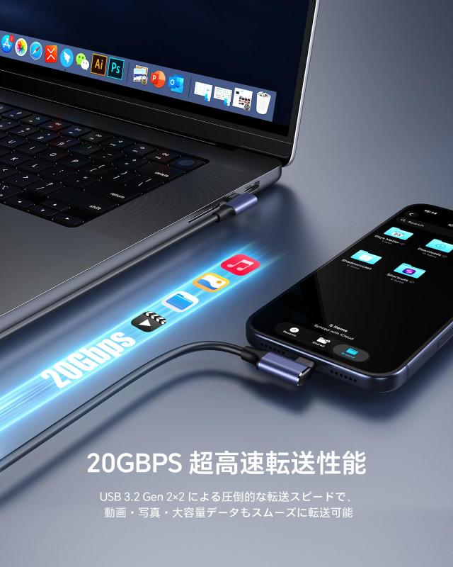 ciel-soraのUSB-C to C ケーブル 20Gbpsデータ転送 PD100W給電対応 グラフェンシールド Type-C配線 USB-C充電コード 4Kプレビュー テザー撮影用 金メッキ端子・両端L字型コネクタ｜アングル3