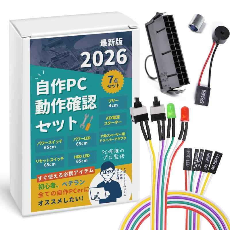 楽天市場】自作 pc セットの通販