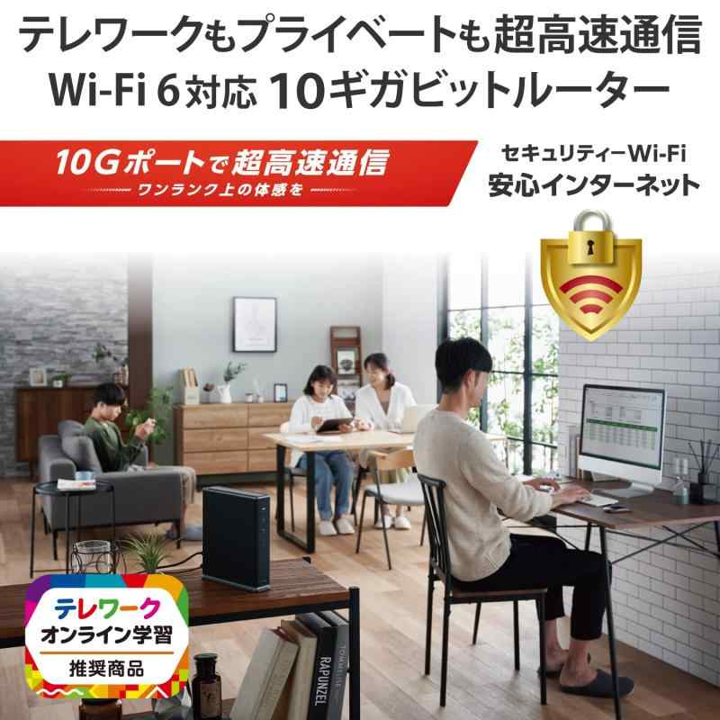 ciel-soraのエレコム Wifi ルーター 無線LAN 最新規格 Wi-Fi6 11ax / 11ac IPv6 (IPoE) AX6000 4804+1147Mbps 有線10Gbps クアッドコアCPU ビームフォーミングZ 【 iPhone/iPad/Ninte｜アングル2