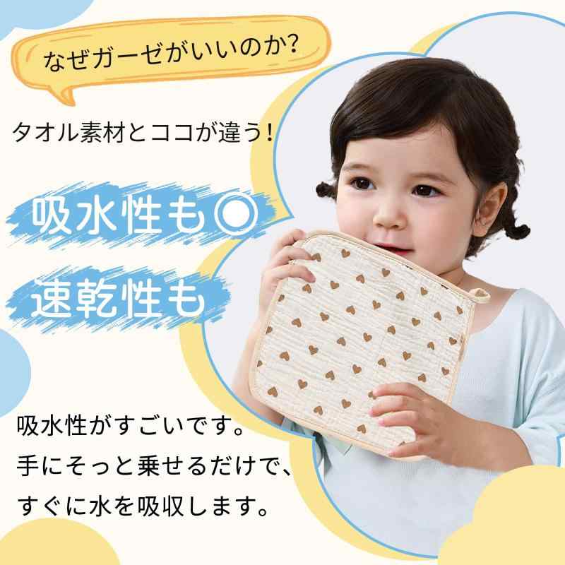 ciel-soraのループタオル 5枚セット ガーゼハンカチ 赤ちゃん ベビーガーゼ 25×25cm 綿100％ 柔らかく 4重ガーゼ 薄手 速乾 手書き風イラスト ループ付 ガーゼ ハンカチ ガーゼタオル 新生児 女の子 男の｜アングル3
