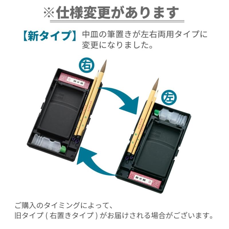 ciel-soraの呉竹 書道セット 習字セット GC220S｜アングル3
