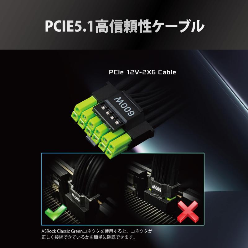 ciel-soraのASRock Steel Legend 次世代GPU対応PC電源ユニット850W PCIe5.1対応 80PLUS Platinum ATX 3.1フルモジュラー 12V-2x6 ケーブル付属SL-850P｜アングル3