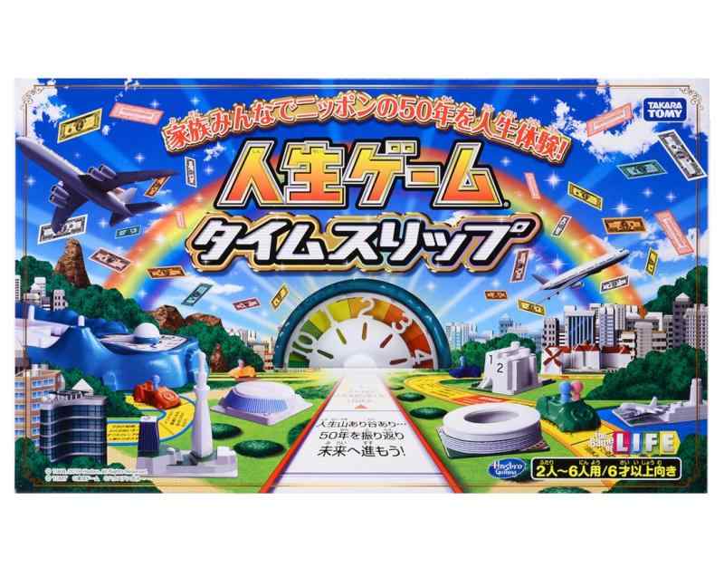 人生ゲームタイムスリップ BOARD_GAME