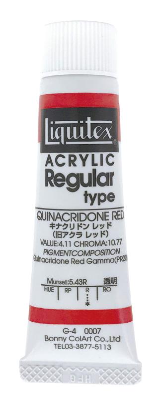 Rakuten - リキテックス アクリル絵具 リキテックスカラー レギュラータイプ 20ml(6号) レッド