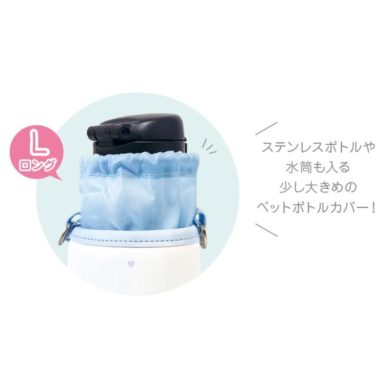 ティーズファクトリー すみっコぐらし しろくま ぺんぎん とんかつ ねこ とかげ えびふらいのしっぽ たぴおか ふろしき ざっそう ボトルカバー L 喫茶すみっコでいちごフェア SG-5535757IF ciel-sora-10162928 ciel-sora サンプル画像2