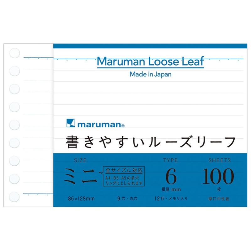 Rakuten - マルマン ルーズリーフ ミニ B7 横罫 6mm 100枚 10冊セット L1431