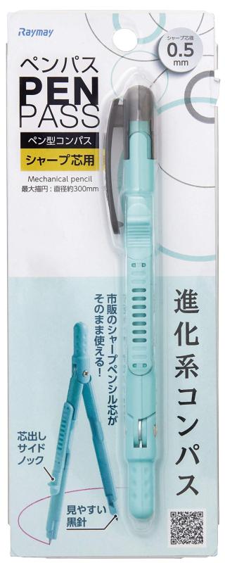 乐天商城 - レイメイ藤井 ペン型コンパス ペンパス