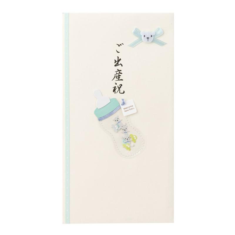 乐天商城 - ミドリ 祝儀袋 PC 金封 ご出産祝 哺乳瓶 柄 水色 25199006