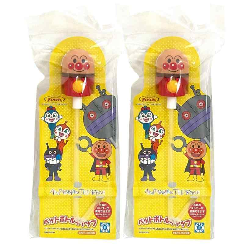 楽天市場】ペットボトルカバー アンパンマンの通販