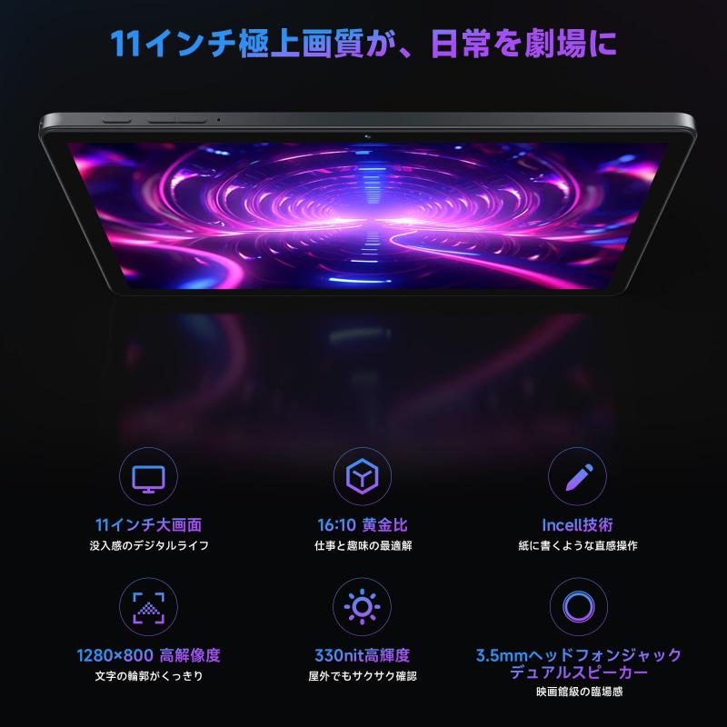 【豪華セット版】FEONAL タブレット 11インチ 大画面 Android14 16GB+128GB+1TB拡張 アンドロイド タブレット 8コアCPU Wi-Fiモデル 7000mAh+Type-C充電 In-cell IPS 13MP+8MPデュア - Image 3