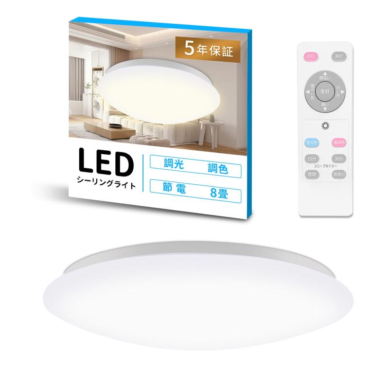 ciel-sora㤨LED󥰥饤6 ⡼ ŷ led饤ŵ Ceiling Light 24W 2880lm Ĵ 굡ǽ   ̽ ӥ åŬ ܸդ PSEǧںѤߡפβǤʤ3,216ߤˤʤޤ