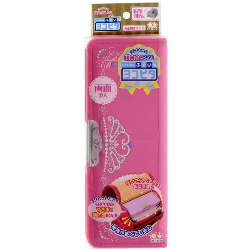 Rakuten - サンスター文具 筆箱 コンパクトふでいれ ヨコピタ リカーモ 201910