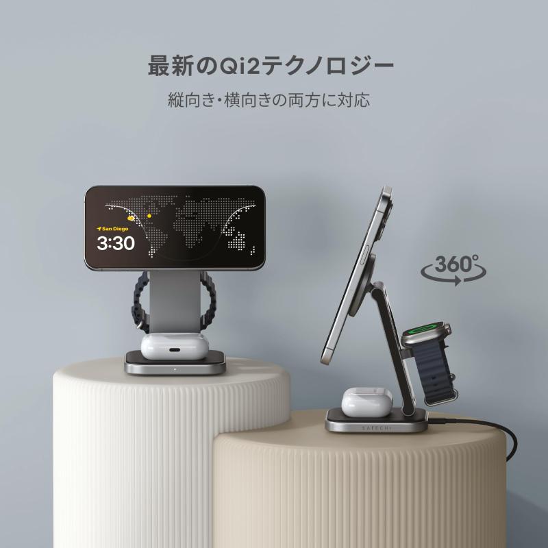 SATECHI 3 in 1 ワイヤレス充電器...の紹介画像3