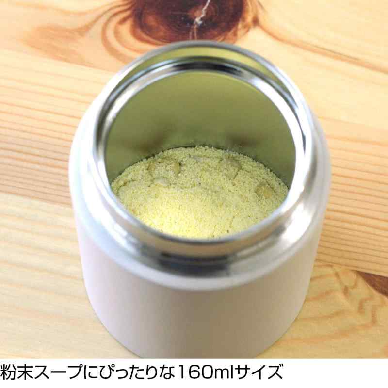 POKETLE (ポケトル) デザインワークスエンシェントスープ ボトル ステンレス製 160mL チャコールグレー ciel-sora-10110035 ciel-sora サンプル画像2